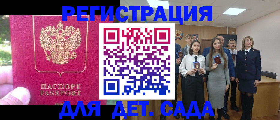пропишу в квартире в Наро-Фоминске